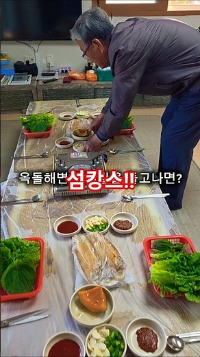 군산 선유도의 추억의 민박! #1박3식 #섬여행 #군산여행 #섬캉스