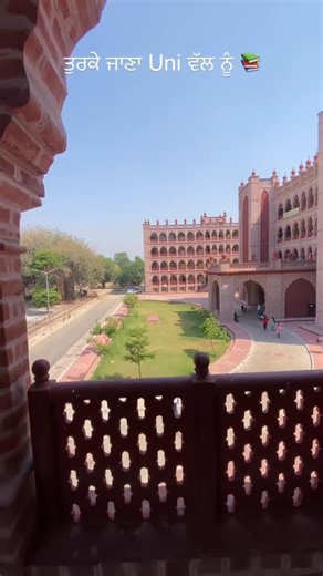 Khalsa College Amritsar #khalsacollege #youtube #instagram #trending #viralvideo #reels #shorts