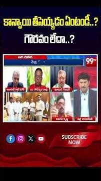 కాన్వాయి తీసెయ్యడం ఏంటండీ..? గౌరవం లేదా ? | Analyst about Tamilnadu politics