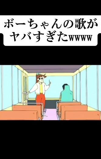 ボーちゃんの歌 — 歌声と関連音源まとめ