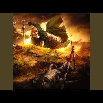 The Sword Of Promised Victory-Fate/Zero Version