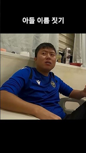 Suddenly while naming my newborn sonㅋㅋㅋ