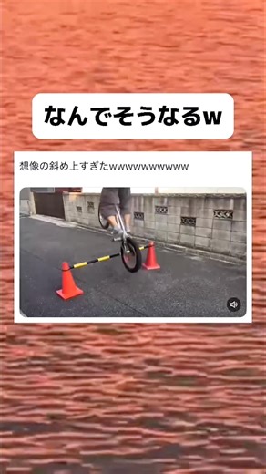 想像の斜め上すぎる展開だw#おすすめ #おもしろ