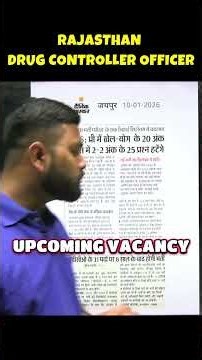 Rajasthan Drug Controller Officer Vacancy 2026 | Upcoming DCO Recruitment
