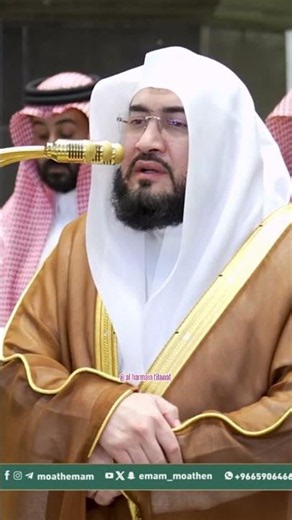 Quran Recitation |#quran #haram #tilawat #shorts