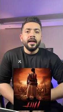 تجربتي مع السينما لما دخلت فيلم أسد #أسد #سينما #cinema #فيلم