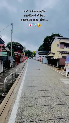 ✨❤️‍🩹🇯🇵 | JAPAN CORE 和