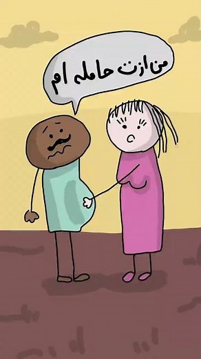 موقعیت: دوس دختر پولدار 🤣🤣🤣کارتون خنده دار صداگذاری و دوبله انیمیشن ها با فیلم های طنز خنده‌دار