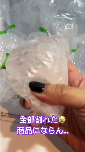 バー用のロックアイス、丸い氷が誰かが全部割っちゃって全く商品にならんくなって、再製は一回全部水に溶かさないと😭やだー