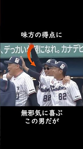 [Takahiro Ikeyama] Fulfilling the promise he made at his retirement game #ProfessionalBaseball #Y...