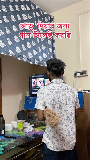 ঝাড়ুদার 😂 #funny #comedymove #comedyshorts #comedy #trending #youtubeshorts #youtube #hit #vairal