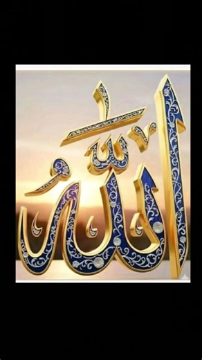 Rahman ya Rahman ya #islamicvideo #beautiful #unfrez #shortsviral #viral #love #likee #viralvideo