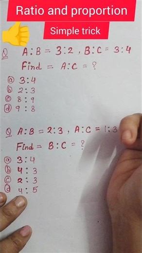 Ratio and proportion simple Trick अनुपात समानुपात का आसान तरीका|#shortvideo #viralshort