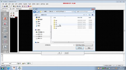 CAM350加工厂钻带优化近孔检测和处理