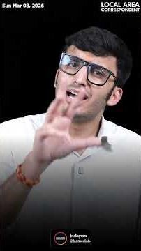 MOTION IN THE PARLIAMENT AGAINST RAHUL GANDHI AND OM BIRLA