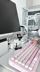 【6選】楽天スーパーセールコトコト系キーボードまとめ #キーボード #ゲーミングキーボード #コトコト系キーボード