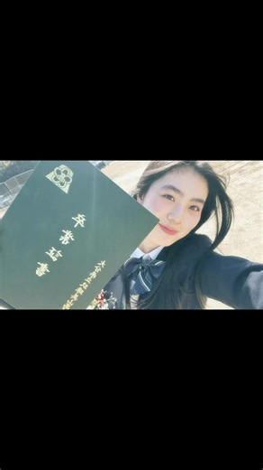 卒業した田舎女子高生の心温まる帰り道