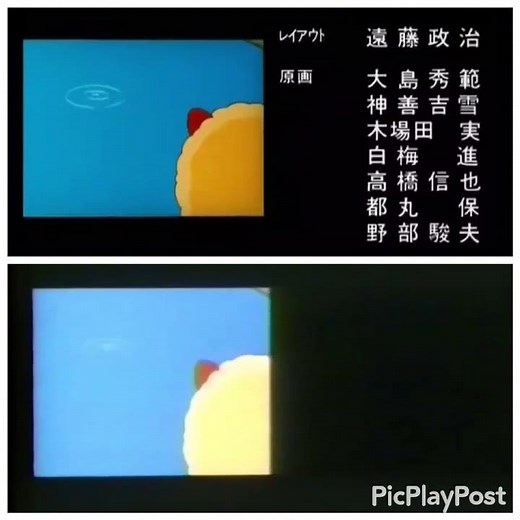 『忍者ハットリくんニンニン忍法絵日記の巻』ED高画質vs通常画質比較