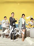 《少年派》-全集免费在线观看-爱奇艺