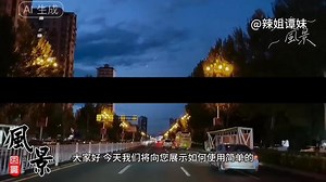 屏幕闭合效果剪映教程