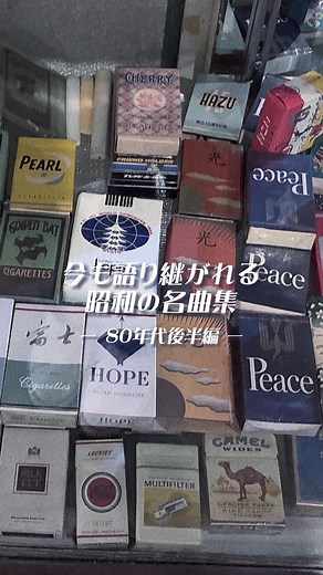 80年代後半の名曲集｜レベッカの魅力