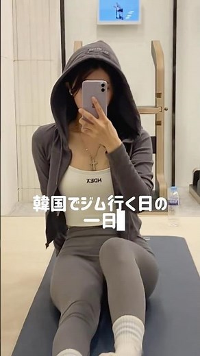 韓国のジム日本より広くて色んな器具あるから好き🩷 #ジム #筋トレ女子 #トレーニング女子