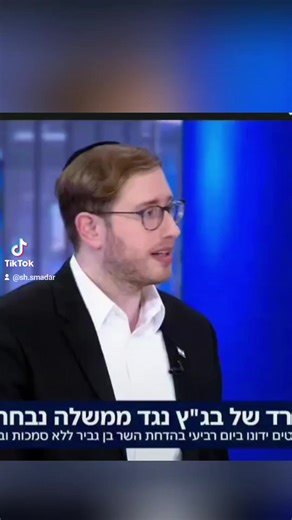 ‏#viraltiktok #israel #fyp #poryou