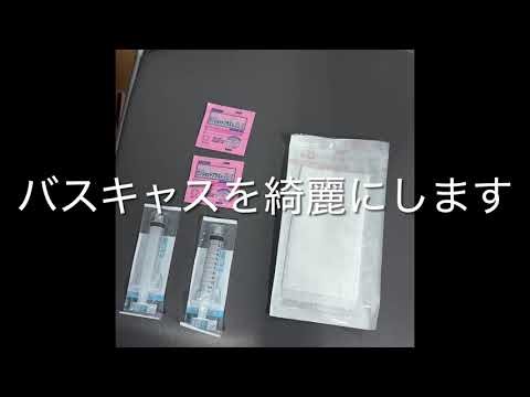 CRRT（Σ）の離脱の流れ