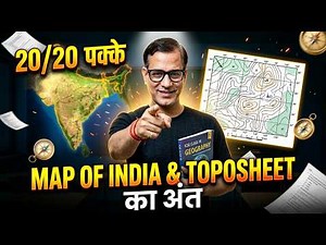 Map of India and Toposheet का अंत | Geography ICSE Class 10 | ‪@sirtarunrupani‬​