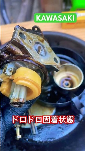 カワサキエンジンポンプ修理　#KAWASAKI#発動機 #ポンプ#キャブレター