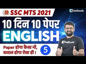 SSC MTS English Practice Set 2021 | English Paper 5 | Questions for SSC MTS 2021 | Kaustubh Sir