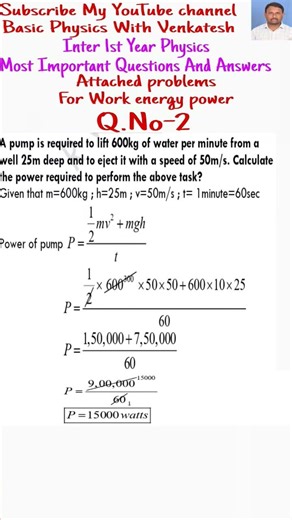 attached problems for work energy power