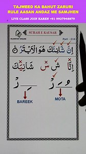 195K views · 12K reactions | Islamiyatonline Online Islamic Studies...