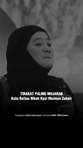 mhah Maimun Zubair pernah berkata bahwa tirakat yang paling sulit iyalah tirakat nya hati#creatorsearchinsights#nengnawalarofayasin#tirakat #kalamulama #lewatberanda