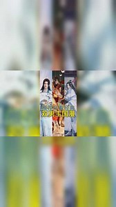 推荐经典好看的双男主国漫#动漫#耽推#国漫