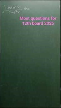 integration 12th maths board class 2025 समाकलन कक्षा 12 गणित बोर्ड क्लास 2025 #boardexam2025