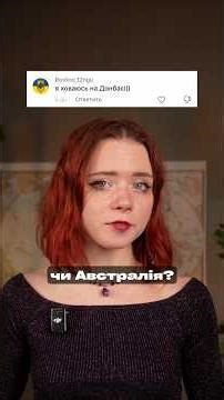 А де б сховався ти? #укриття #ядерназброя #ядерка #війна