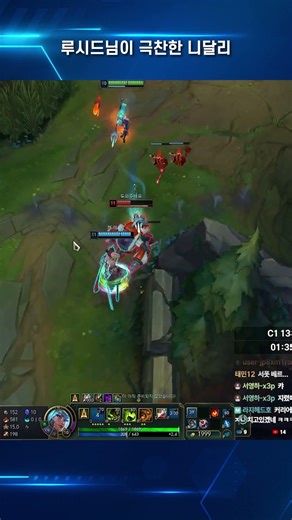 Nidalee, highly praised by Lucid