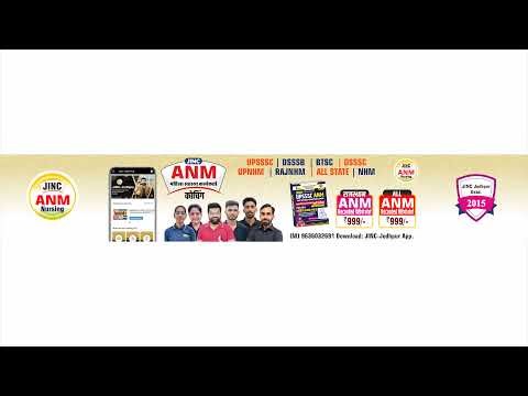 उत्तरप्रदेश मुख्य सेविका परीक्षा 2026 | TOPIC : SOCIAL PROBLEM'S #4