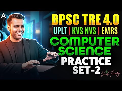 BPSC TRE 4.0/LT Grade/KVS NVS/EMRS Computer Science Classes |Computer Science Practice Set Vivek Sir