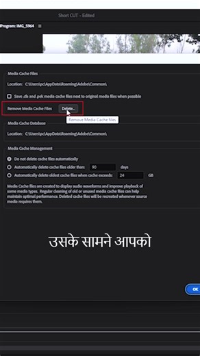 How To Fix Lagging in Premiere Pro #shorts #premierepro #videoediting