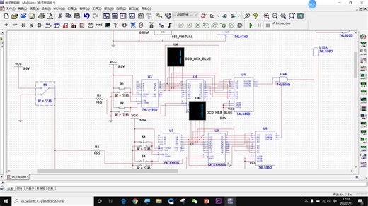 multisim仿真3位十进制电子密码锁 含文件教程
