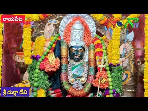 శ్రీ దుర్గాదేవి అలంకరణలో అమ్మవారికి కుంకుమ పూజలు