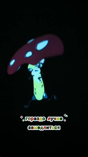 Ползти лучше, чем замереть #мысливслух