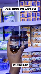QUST ROOT OIL CAPSULE! Capsule ne da Akayi Domin wanda Basu iyashan Garin sbd ‘Dacin da yke dashi amma Dükkansu amfaninsu daya ne! Garin Kustul Hindi shi ne wanda MANZON RAHMA {S.A.W} yke cewa muyi amfani dashi Domin MAGANCE Manya manya Cutuka Bincike na Na Likitocin Addini sunyi Bincike sun Gano yna MAGANCE manya manya cutuka Guda 7 1 Ciwon sugar 2 Hawan Jini 3 Ciwon Hanta 4 DAUKEWAR shaawa 5 Matsalan mahaifa 6, Sanyin mara Etc. #almaleek #drabbaalmaleek #abbaalmaleek | Almaleek Herbals Kaduna