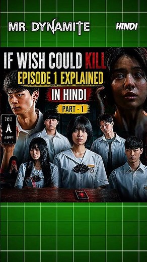 🍿IF WISH COULD KILL EP-1 | Part-1