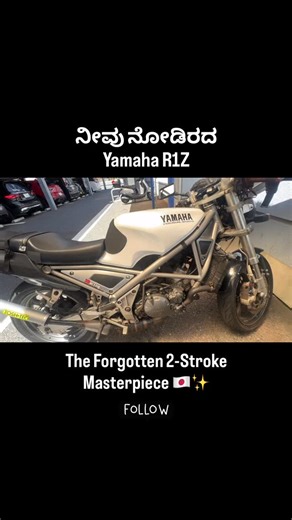 Abhishek SN Gowda (ASN) 💛❤️ | Yamaha R1Z | The Forgotten 2-Stroke Masterpiece 🇯🇵✨| raw | 6speed | 45bhp | 133 kg | Unlimited fun #yamahar1z #2stroke #automobile... | Instagram