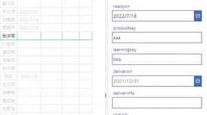 powerapps与powerbi数据实时联动，dataverse数据源