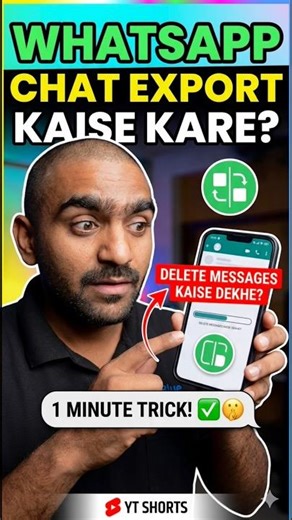WhatsApp Chat 💬 Export Kaise Kare 🤔 1 Minute Me #shorts