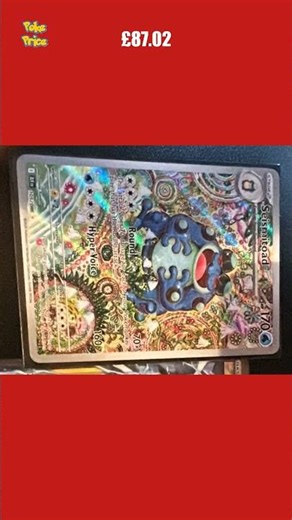 😳 Rare Seismitoad sold for £87.02 😳 #pokemon